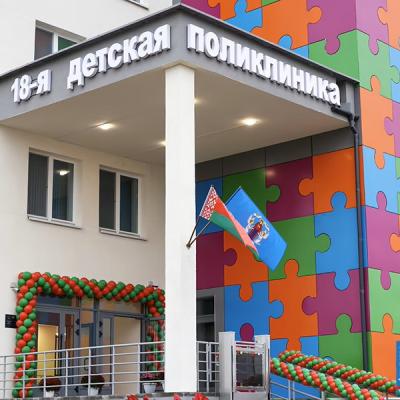 В Лошице новая поликлиника с нашим бассейном!